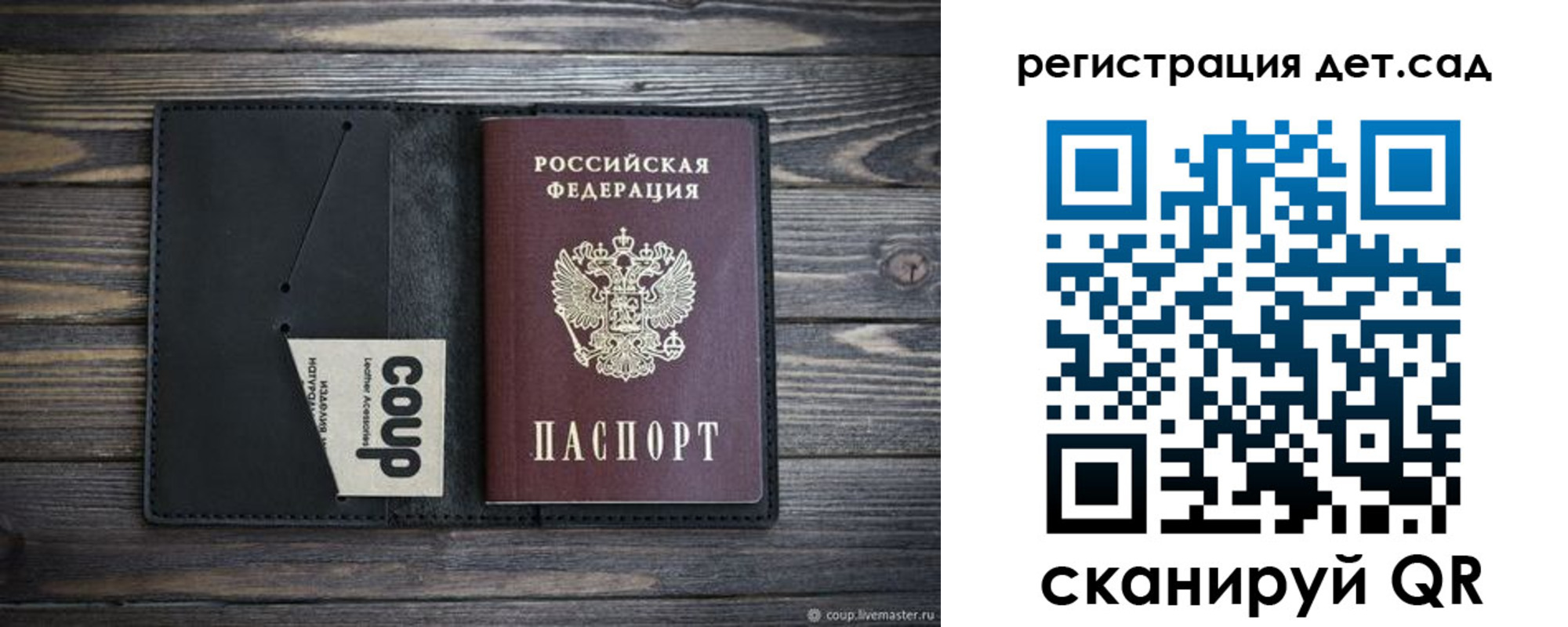 прописка для школы в Серпухове