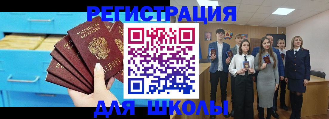 прописка гарантия в Серпухове